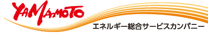 YAMAMOTOロゴ