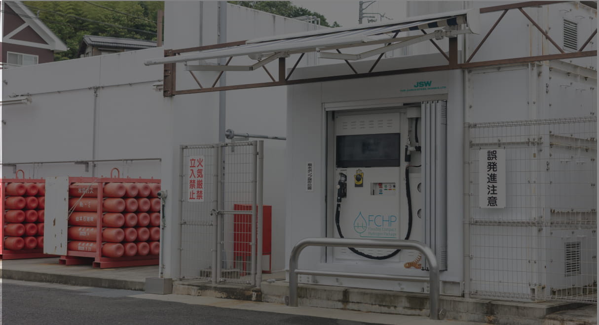 水素は二酸化炭素を排出しないクリーンエネルギー