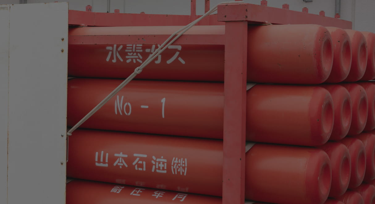 水素は国内での生産が可能なため安定的にエネルギーを供給できる