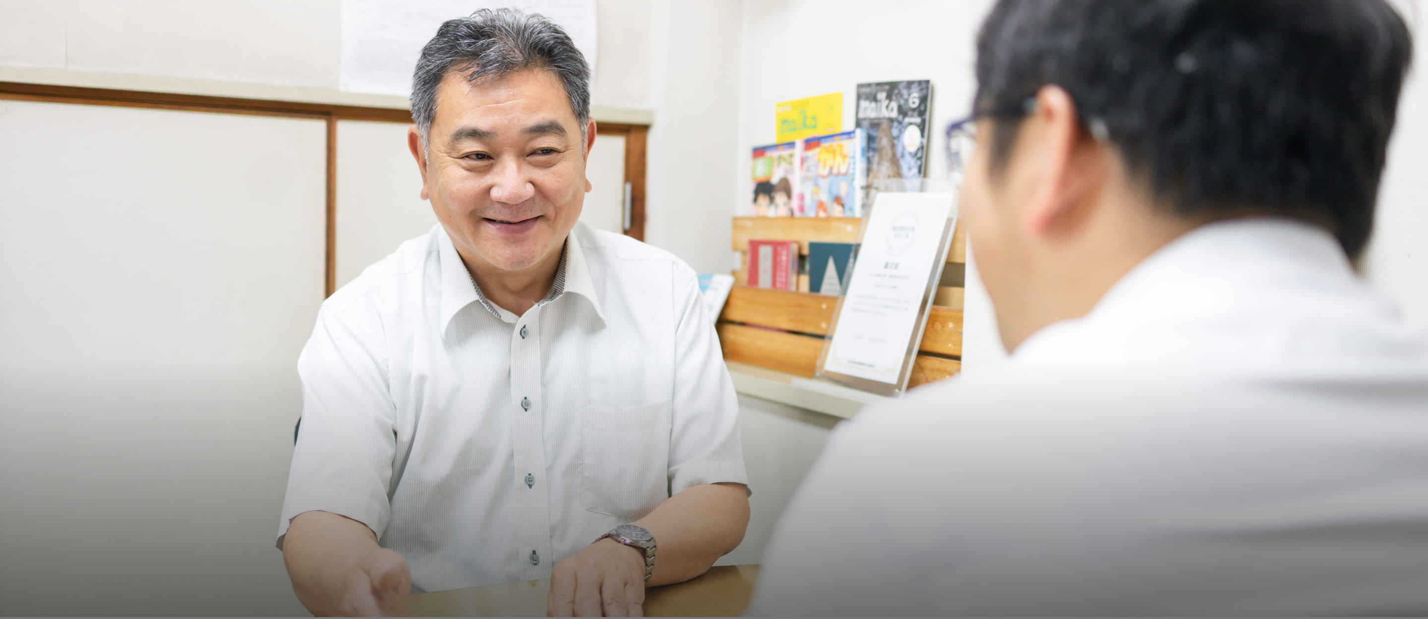 ヤマモトグループ｜ウェブサイト