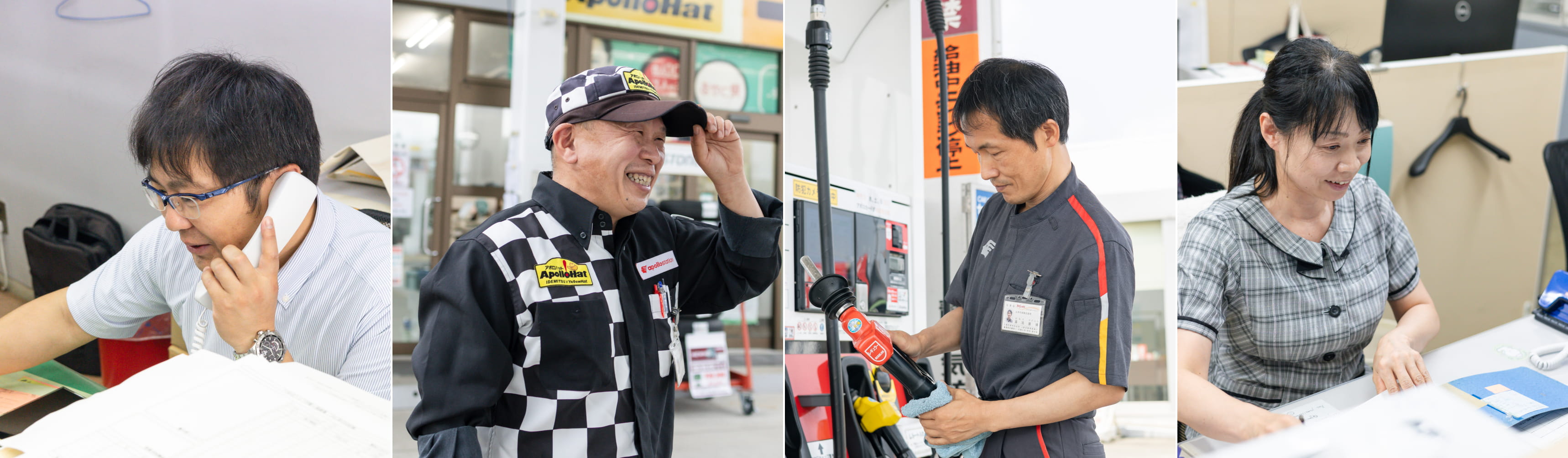 水素ステーション