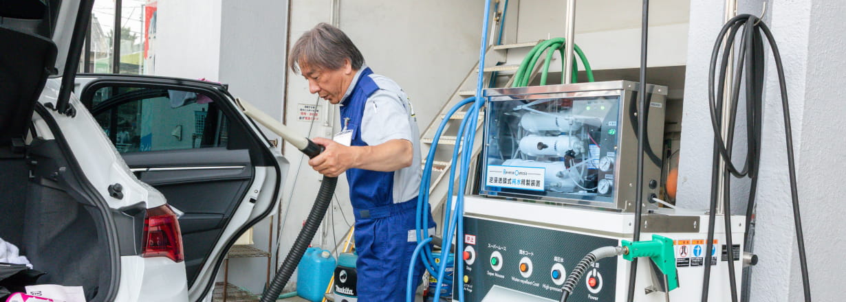 キーパープロショップ