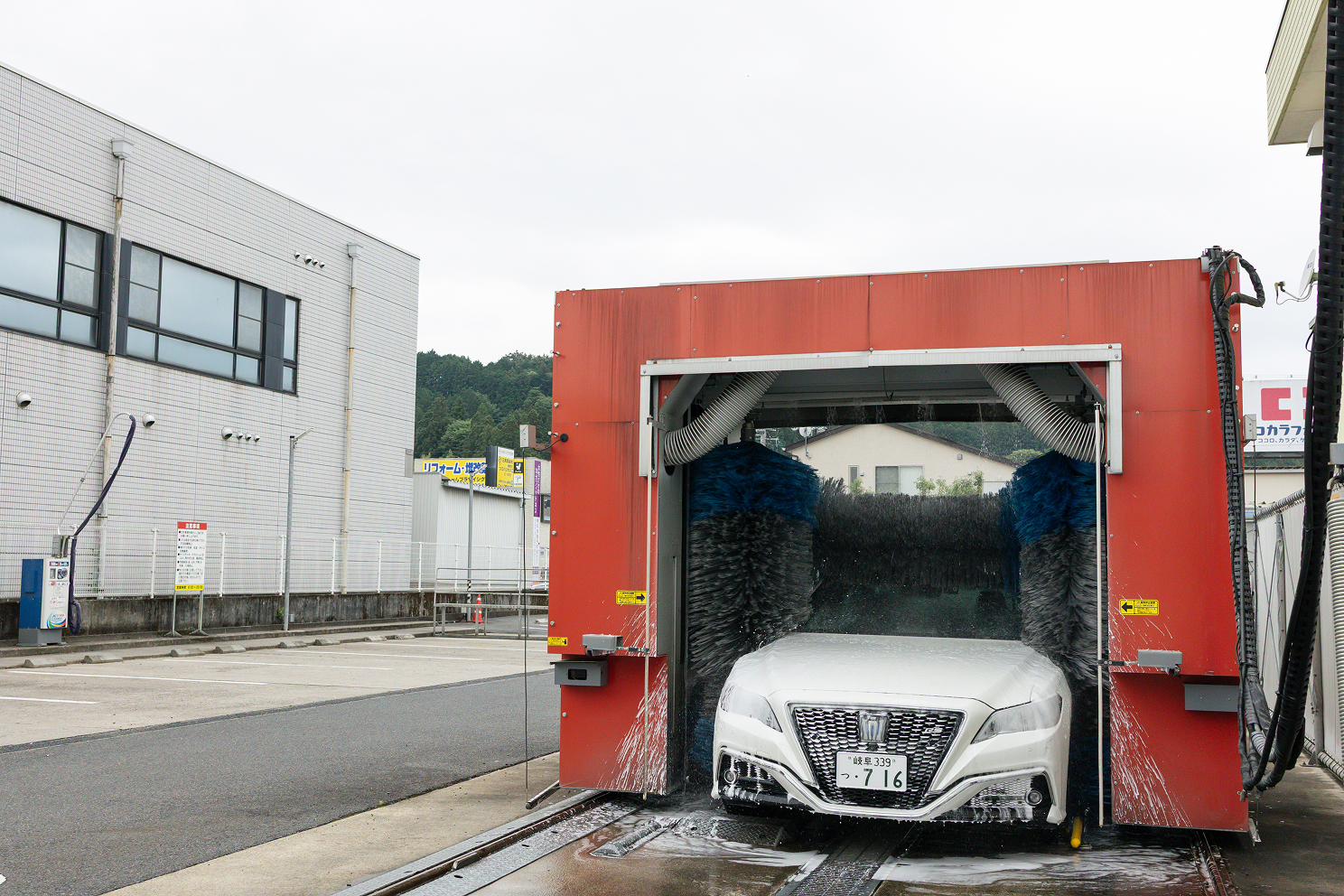 カーピカランド