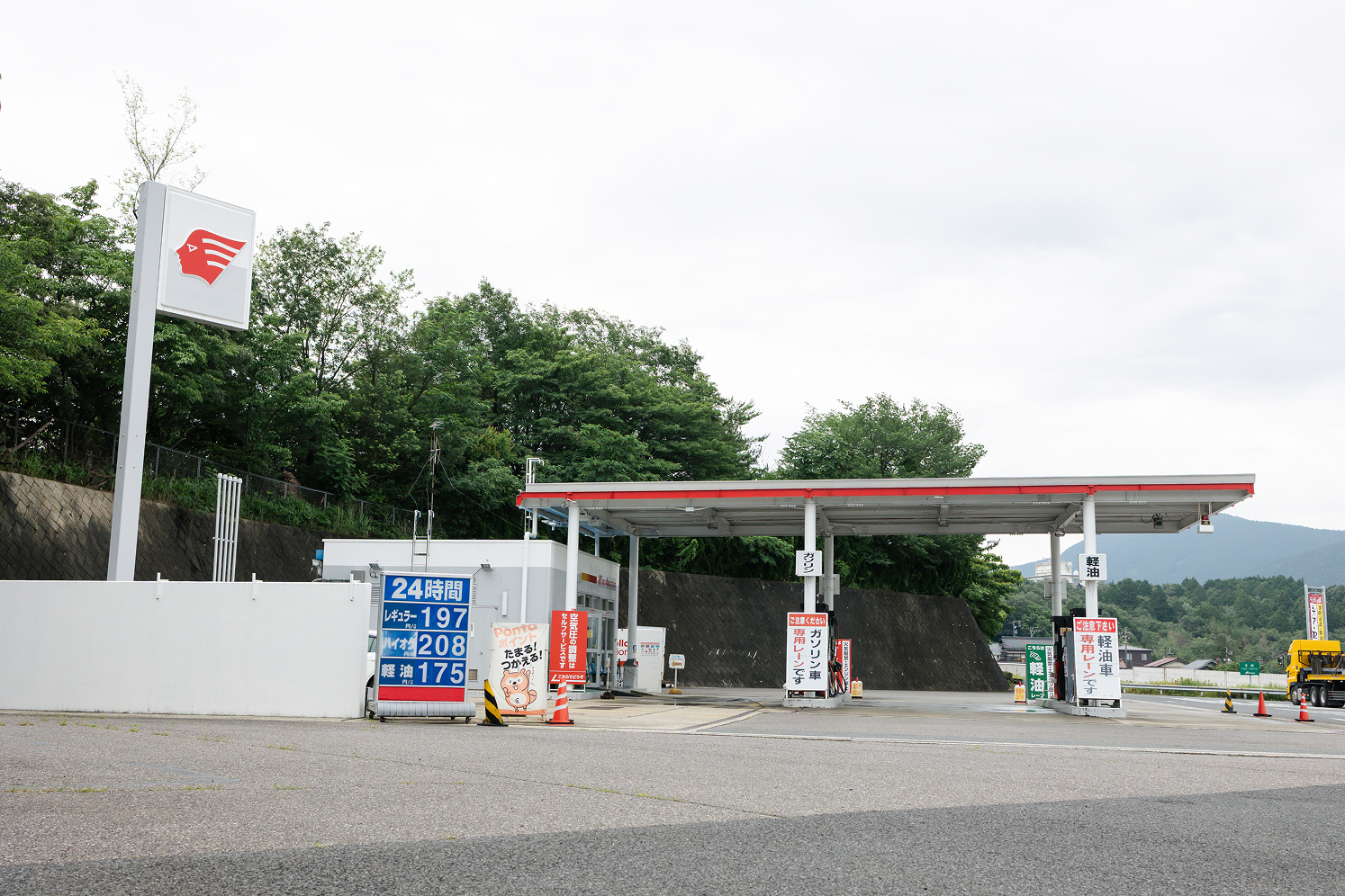 恵那峡サービスエリアSS